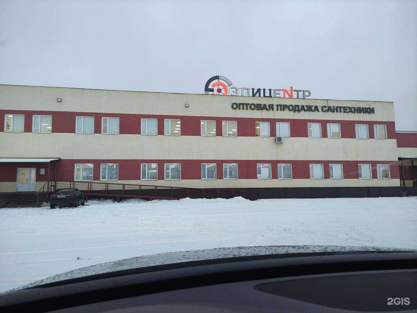 Отзывы на компанию Флэкси в Курске c фото