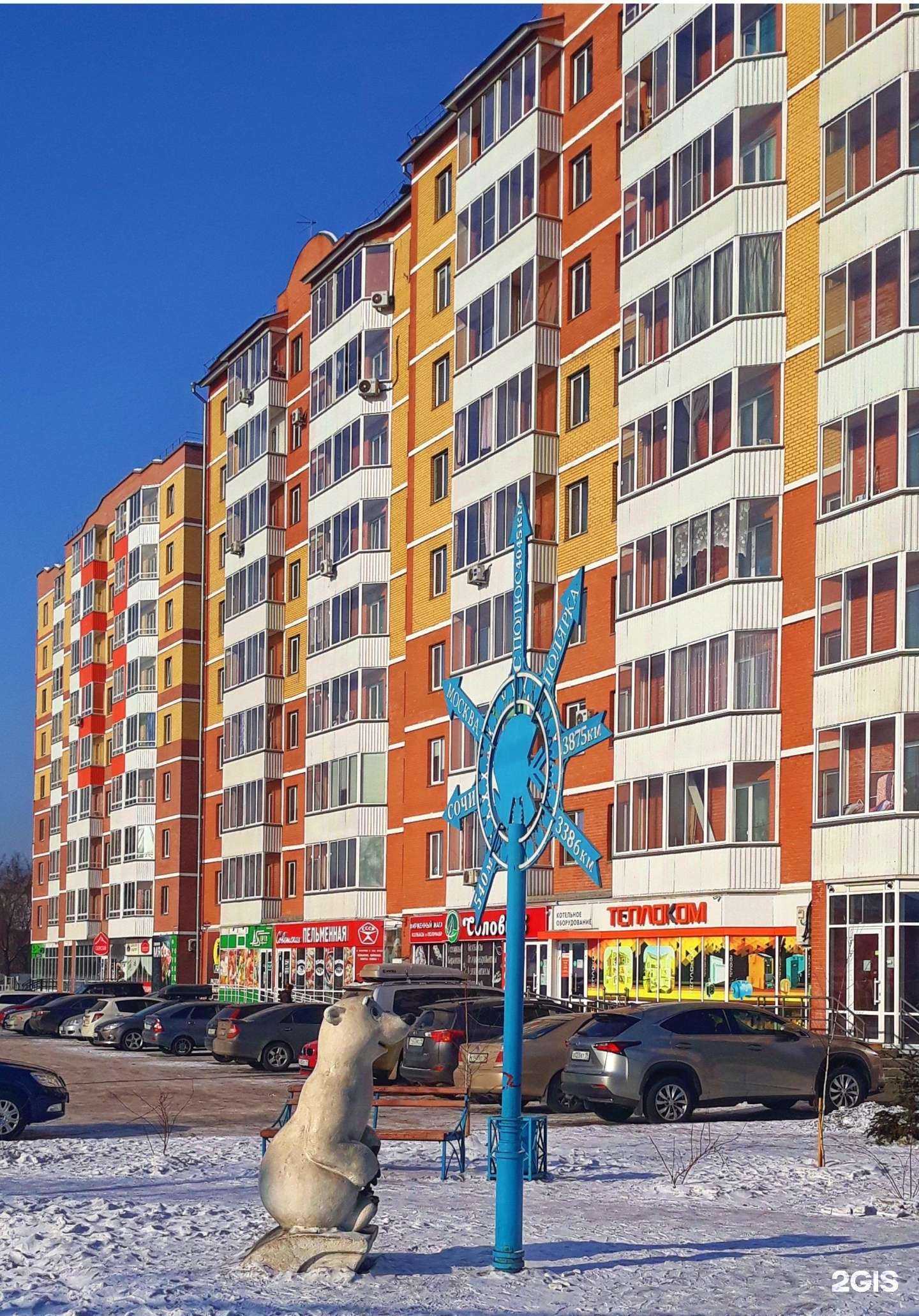 Отзывы на компанию Магазин чая и кофе в Абакане c фото - фотография 2 из 2