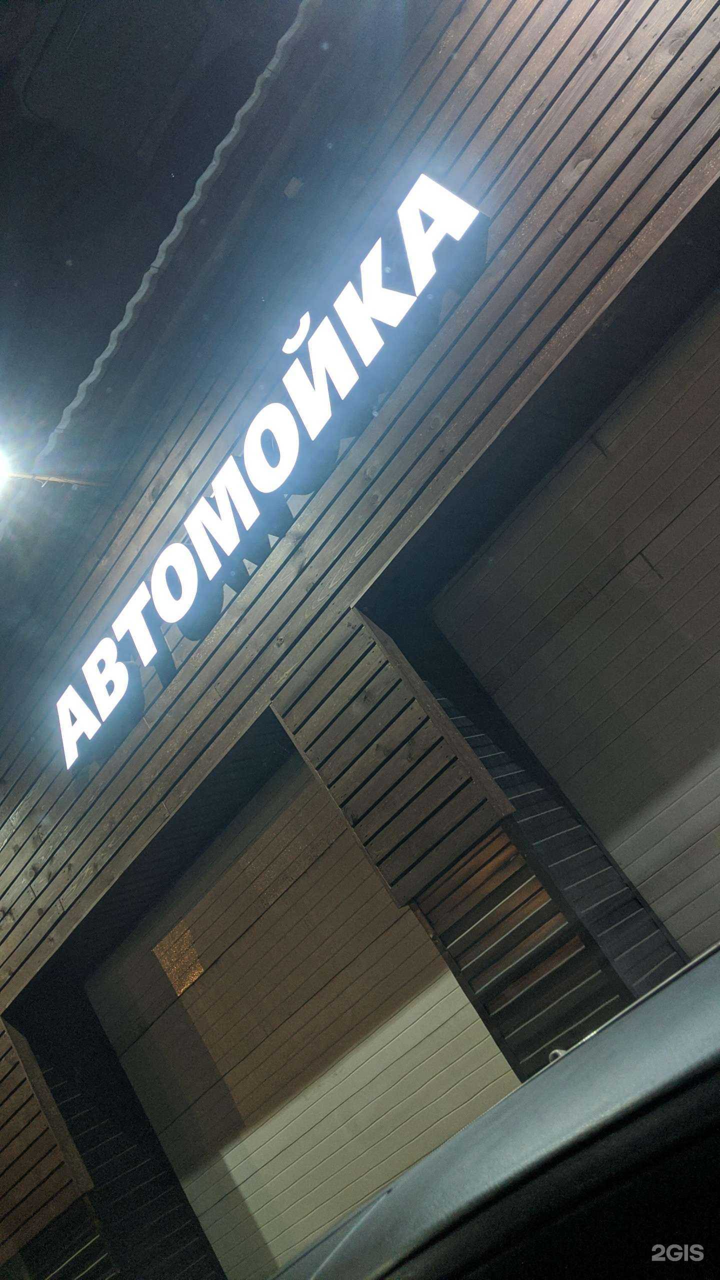 Отзывы на компанию Столовая в Абакане c фото - фотография 2 из 2