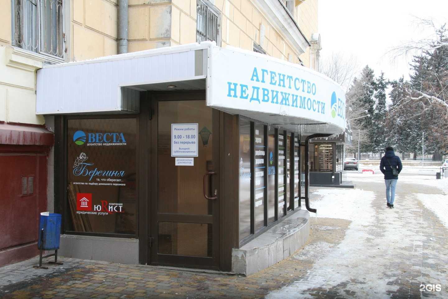 Отзывы на компанию Берегиня в Волгограде c фото