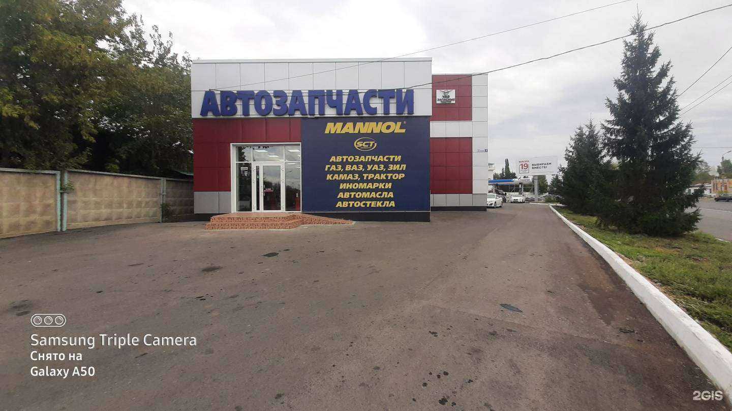 Отзывы на компанию Автодоктор в г. Ишимбай c фото