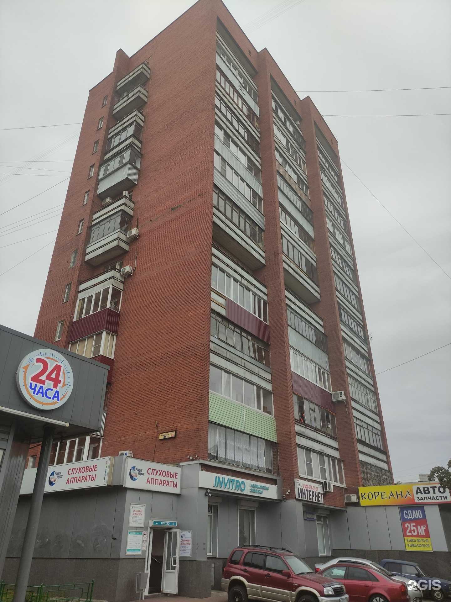 Отзывы на компанию Китаяна в Орехово-Зуеве c фото