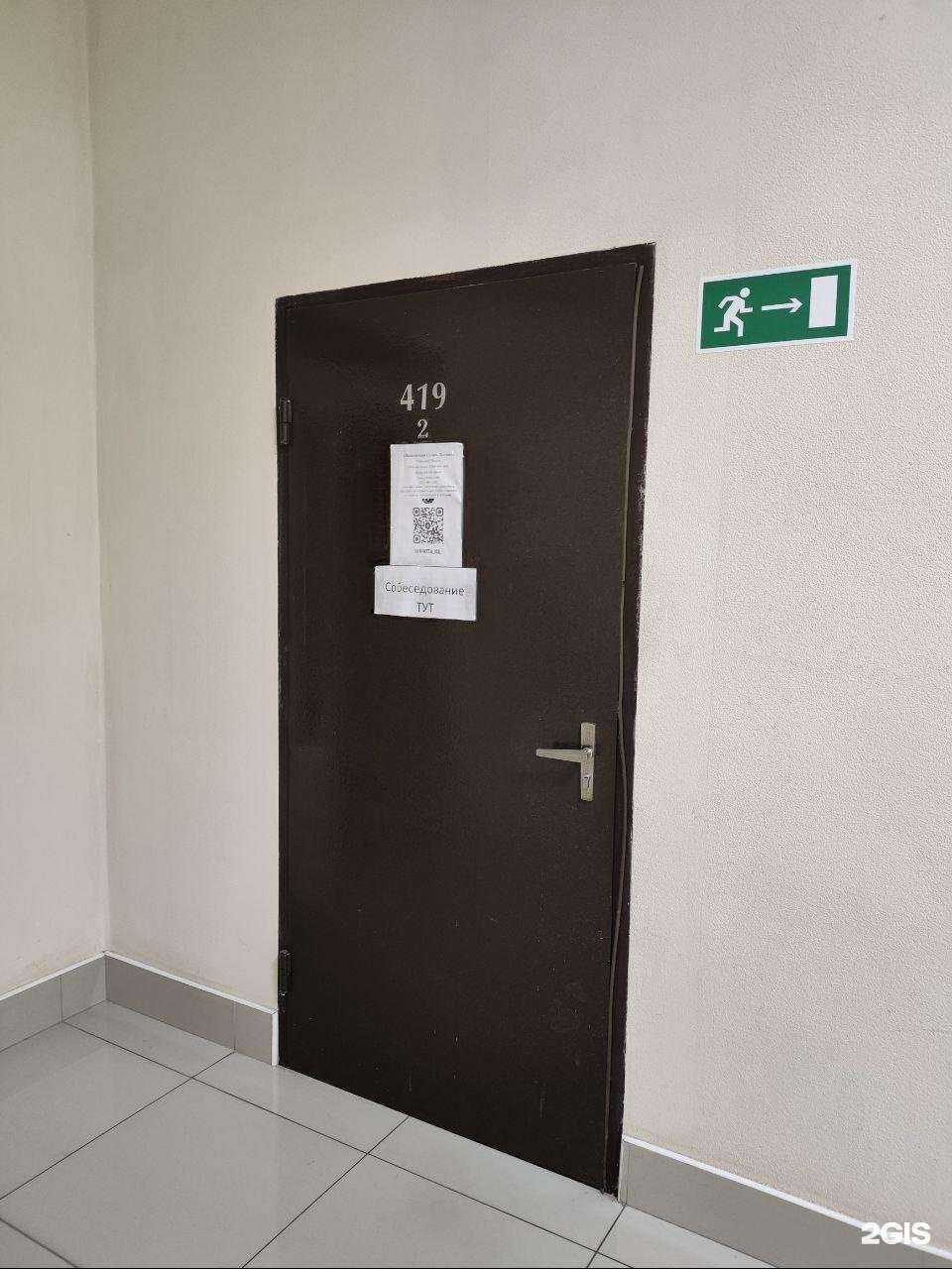 Отзывы на компанию Два колеса в Краснодаре c фото