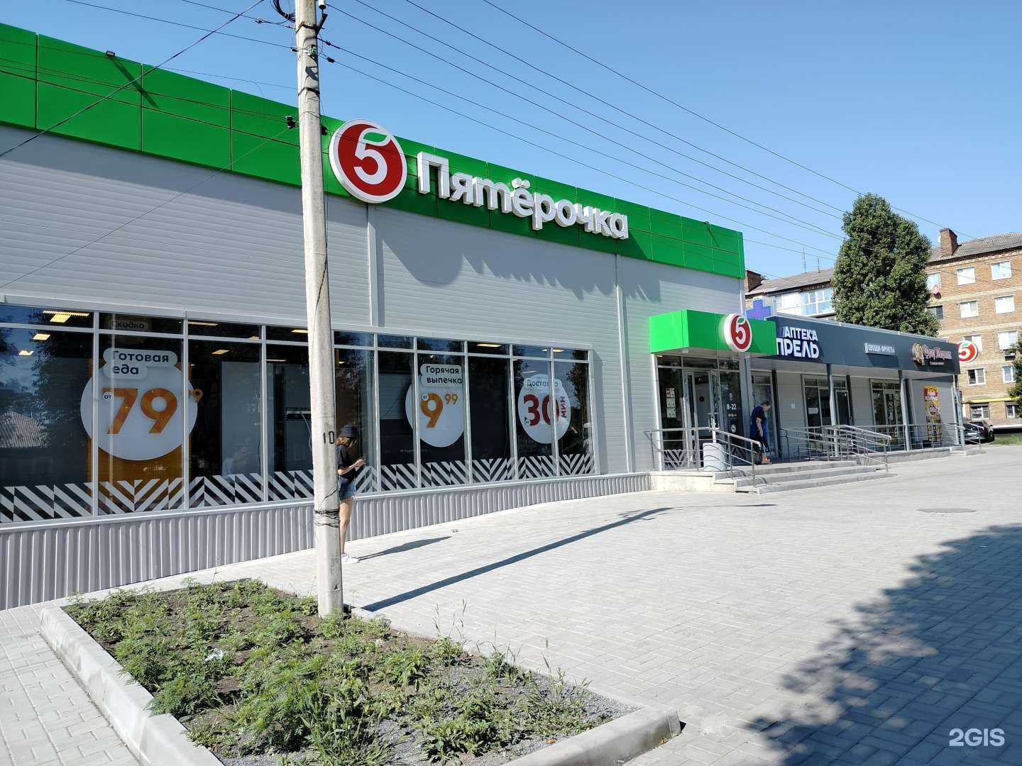 Отзывы на компанию Горячая семейка в Новошахтинске c фото - фотография 2 из 2