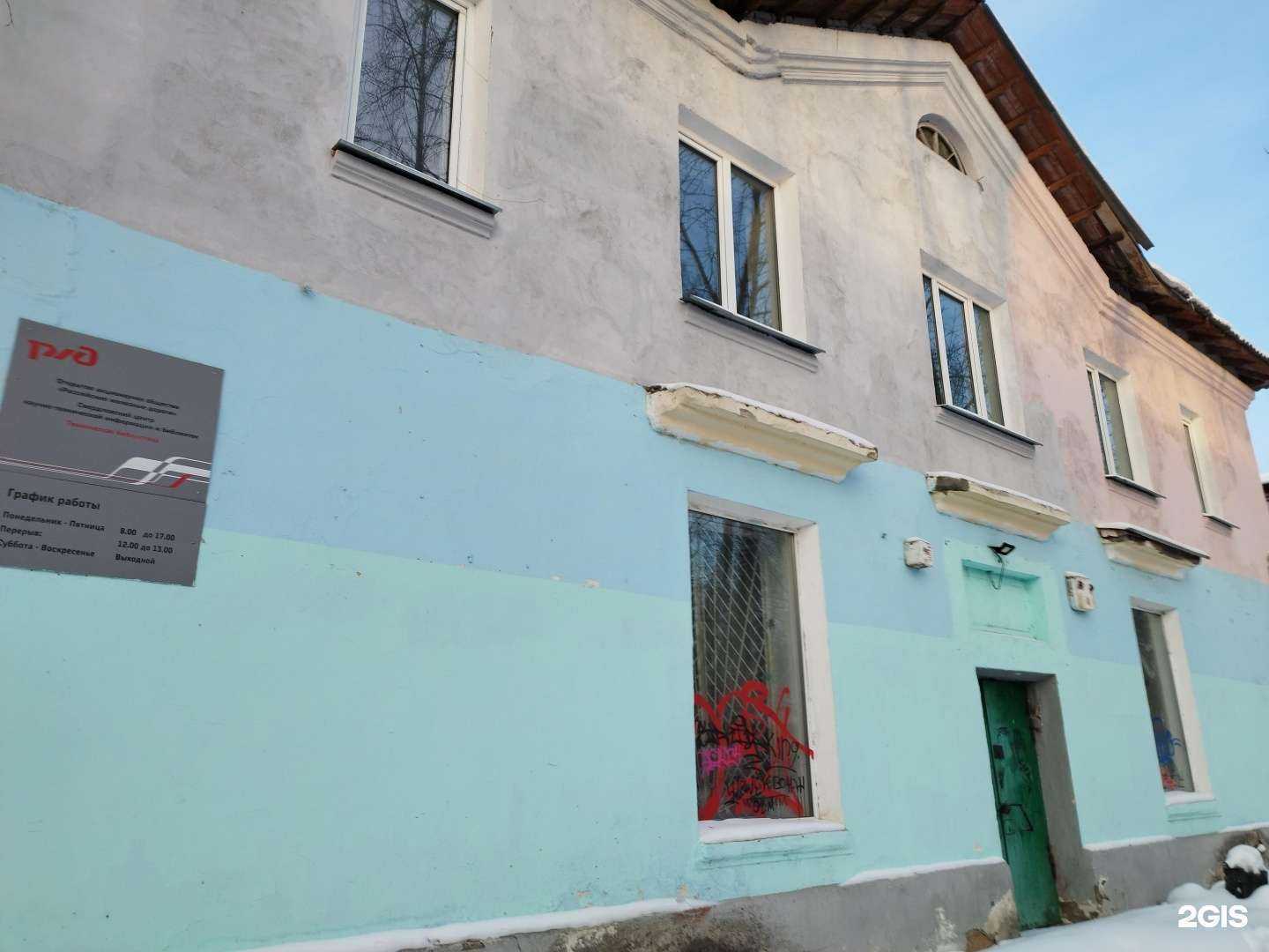 Отзывы на компанию SapDance в Перми c фото