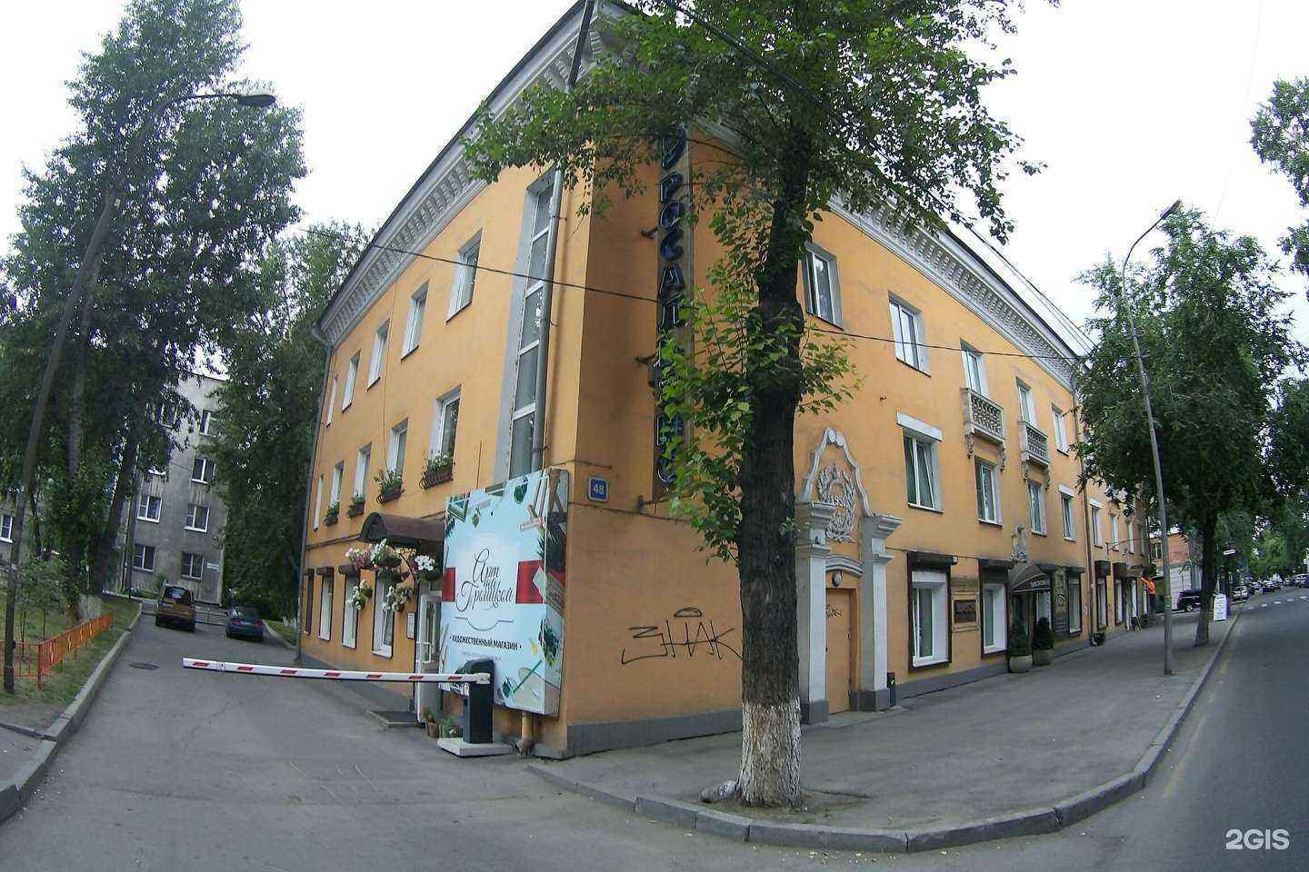 Отзывы на компанию Solo_store в Иркутске c фото - фотография 2 из 2