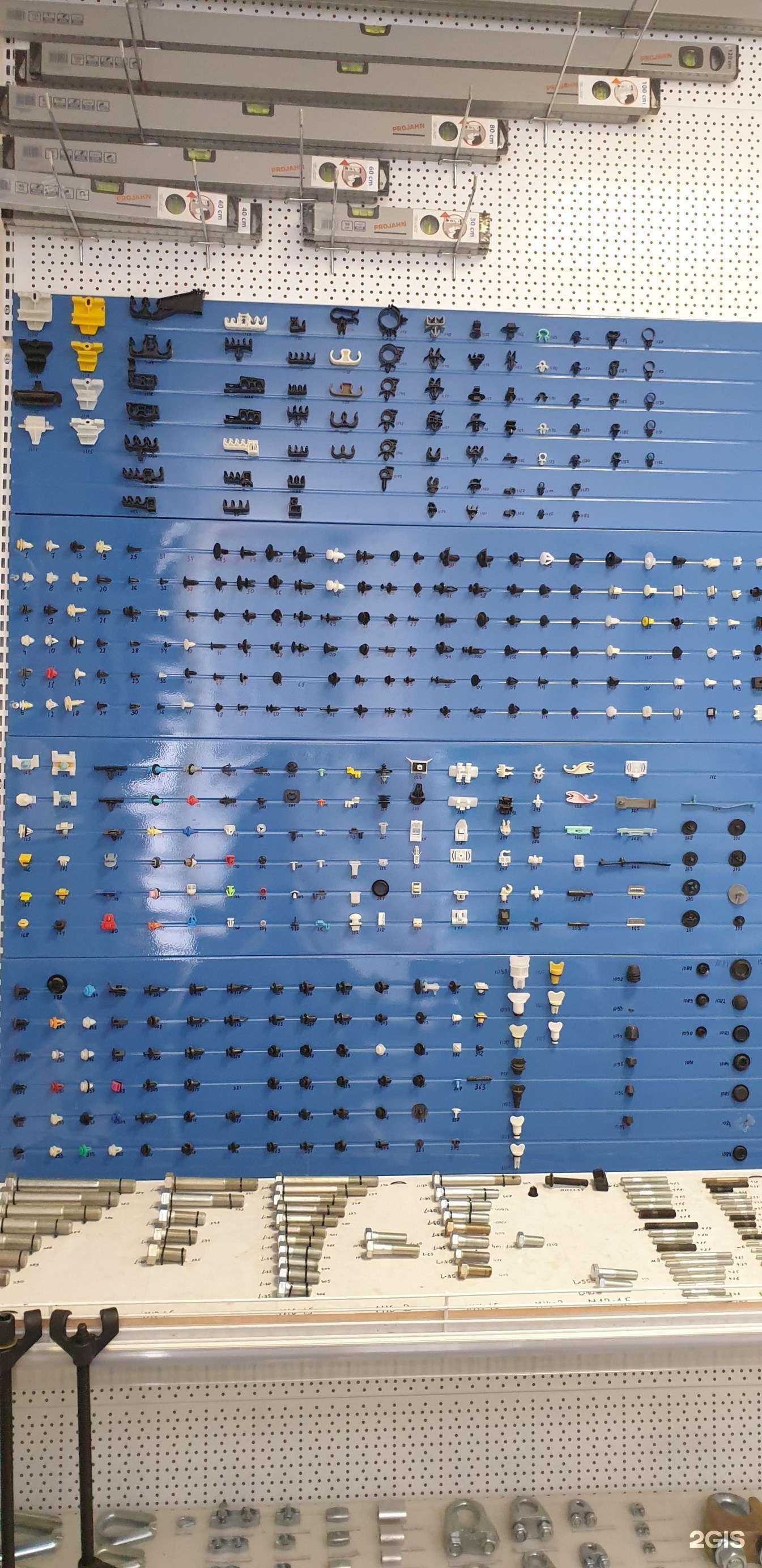 Отзывы на компанию Магазин инструментов и автокрепежа в г. Бердск c фото