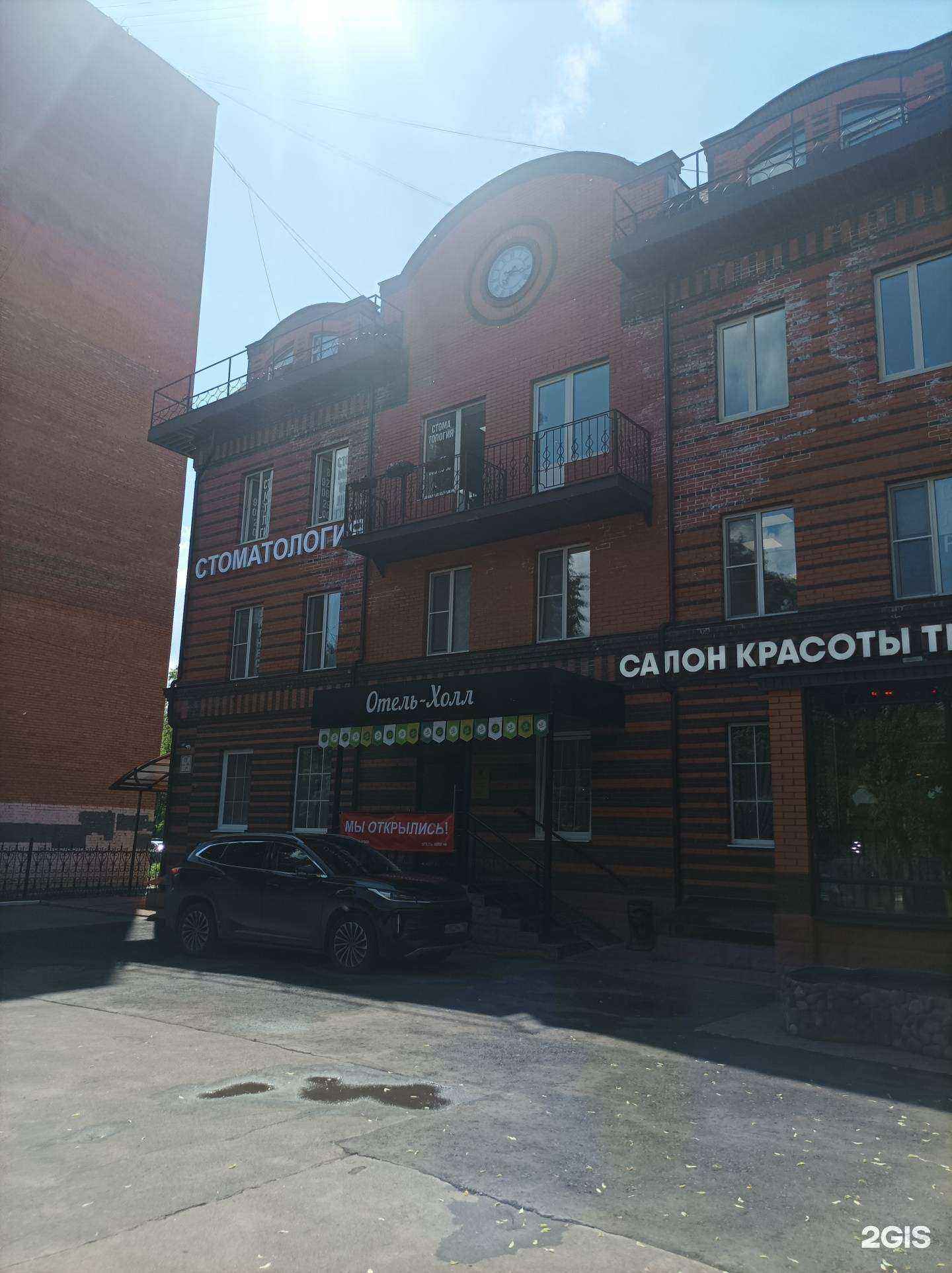 Отзывы на компанию Отель-Холл в Пушкине c фото