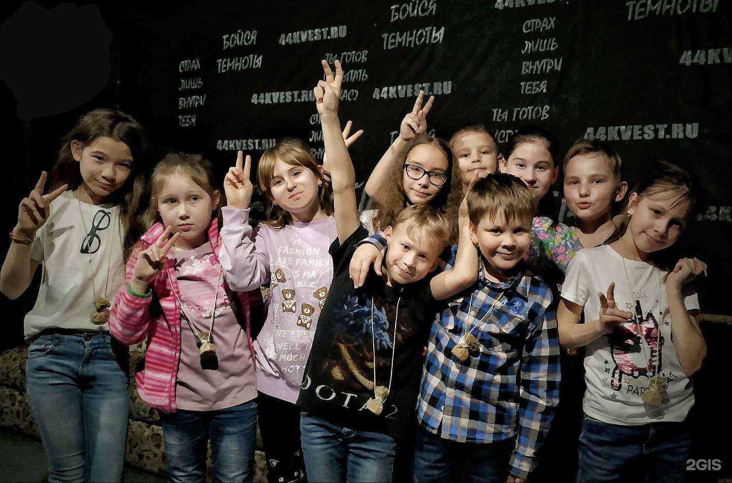 Отзывы на компанию 44kvest в г. Кострома c фото