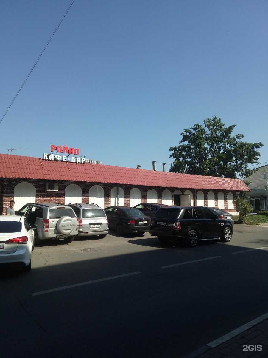 Отзывы на компанию Royal в Химках c фото - фотография 2 из 2