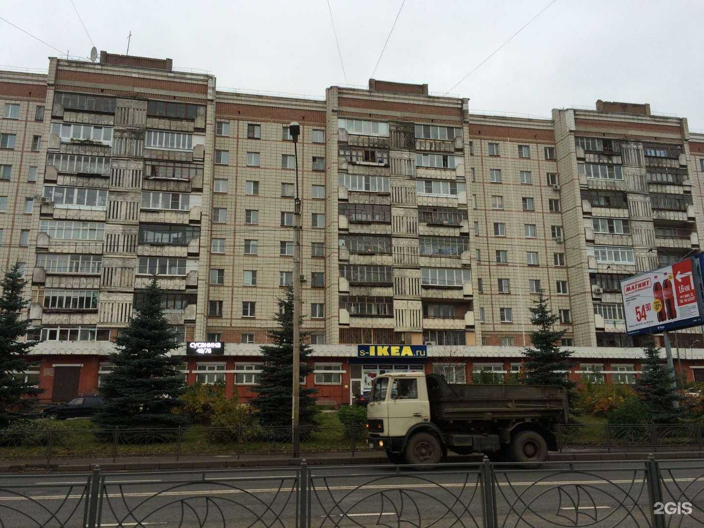 Отзывы на компанию Губернский дом в Костроме c фото