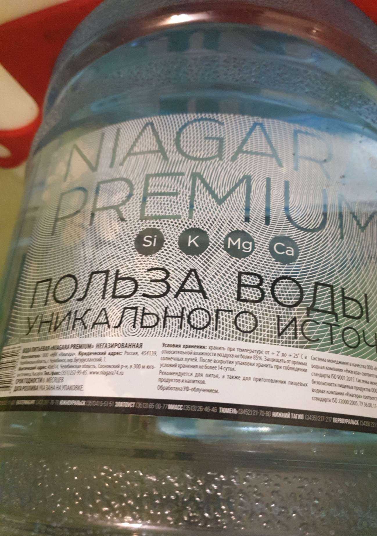 Отзывы на компанию Ниагара в г. Копейск c фото