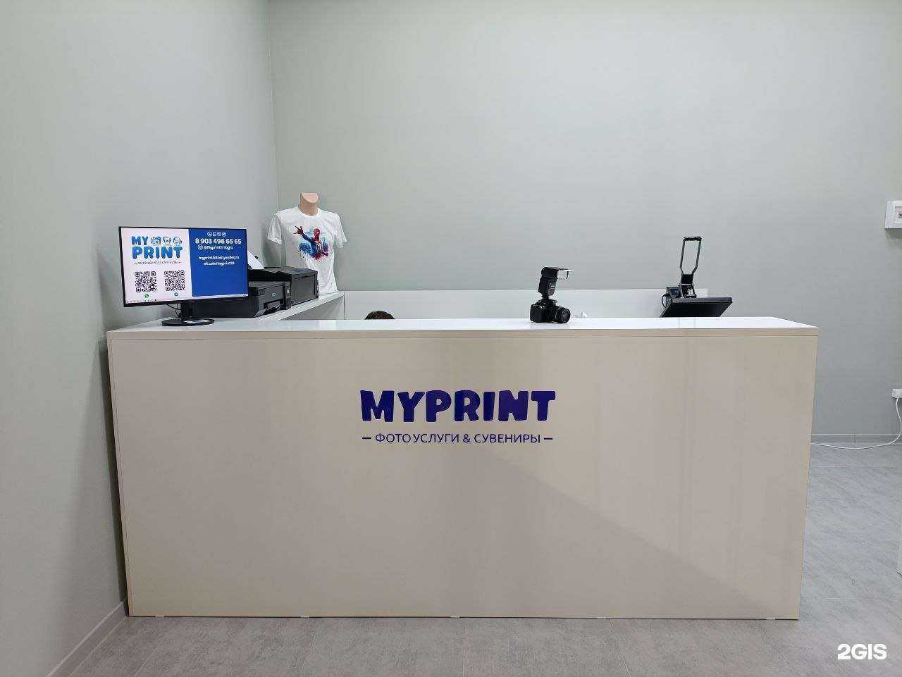 Отзывы на компанию Myprint в г. Краснодар c фото