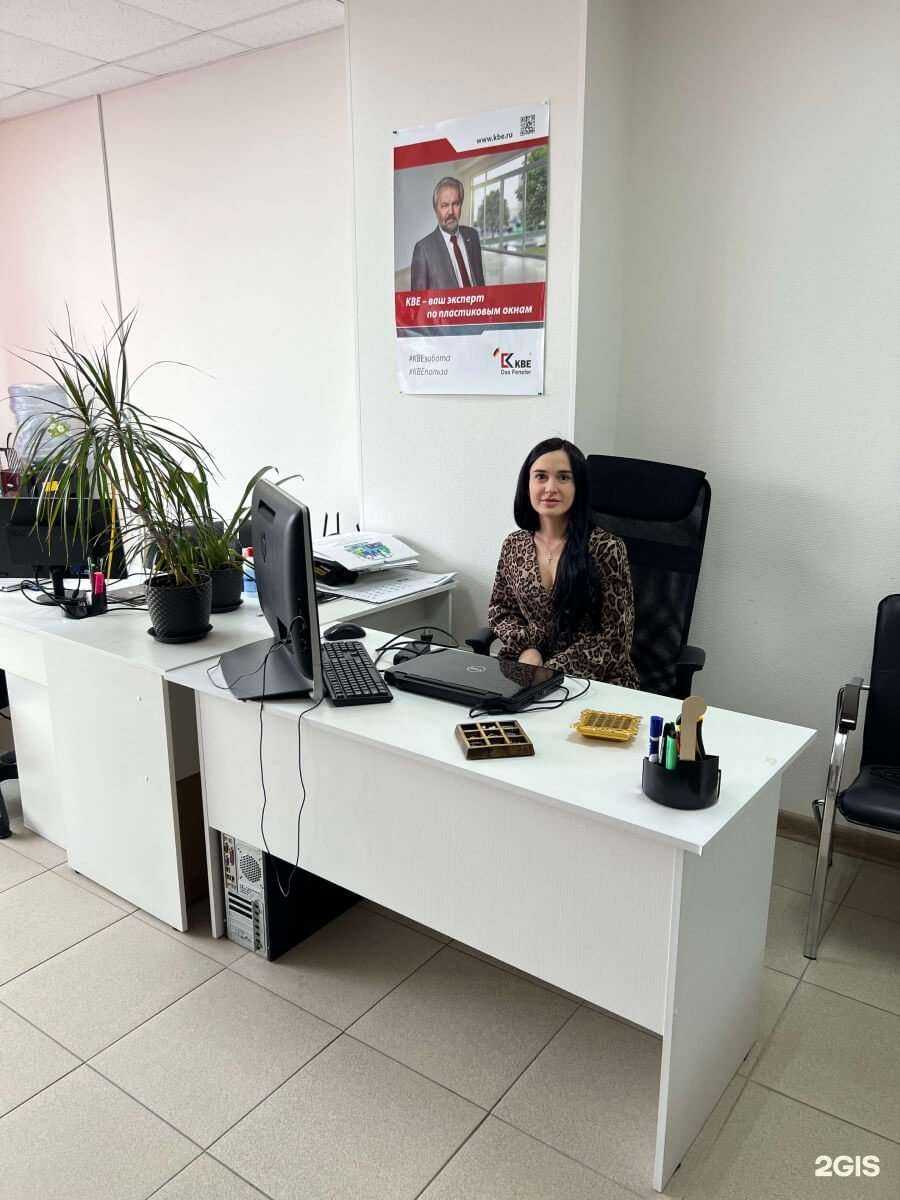 Отзывы на компанию Фабрика Уюта в Красноармейске c фото