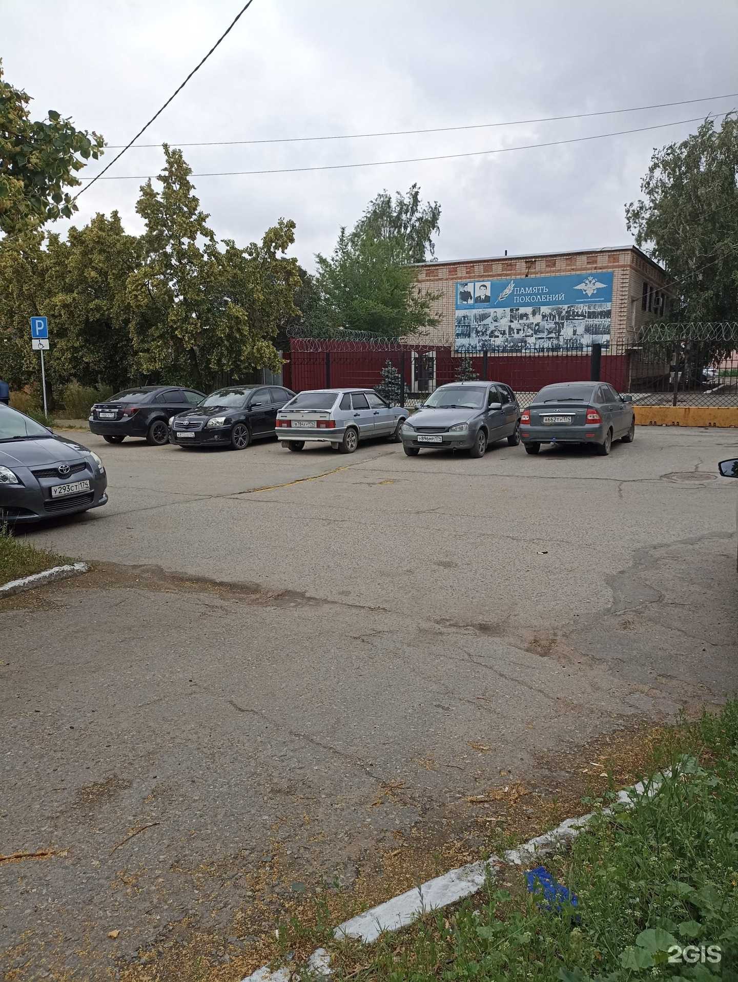 Отзывы на компанию Управление вневедомственной охраны по г. Троицк в г. Троицк c фото