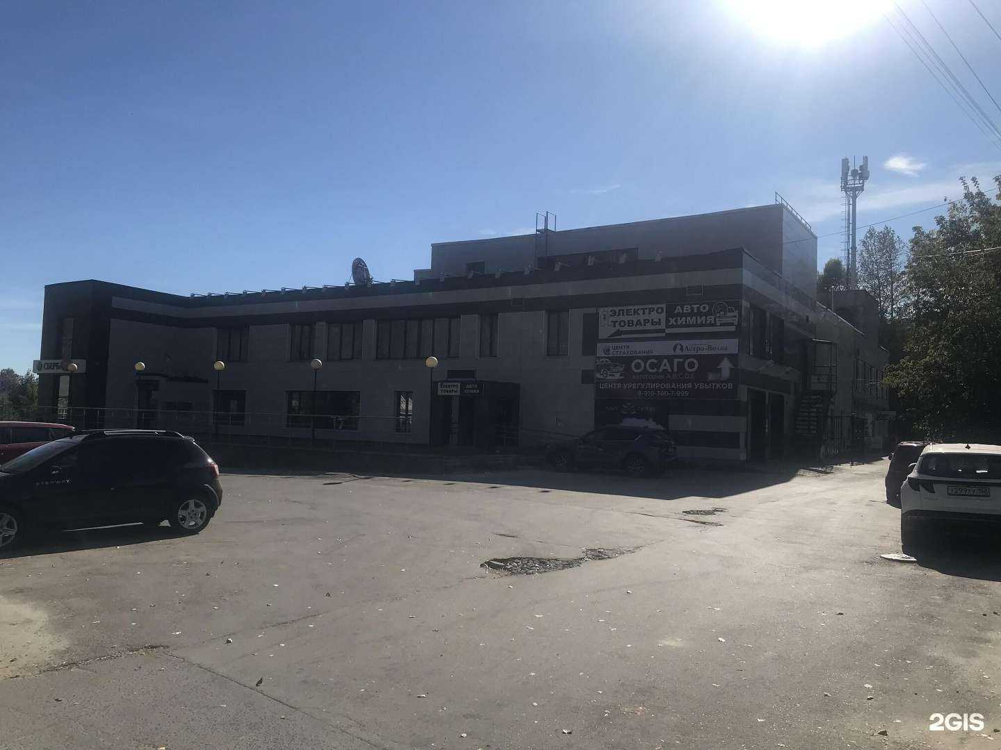 Отзывы на компанию Росгосстрах в г. Кулебаки c фото