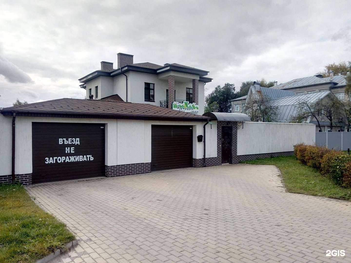 Отзывы на компанию Классная школа в Нижнем Новгороде c фото