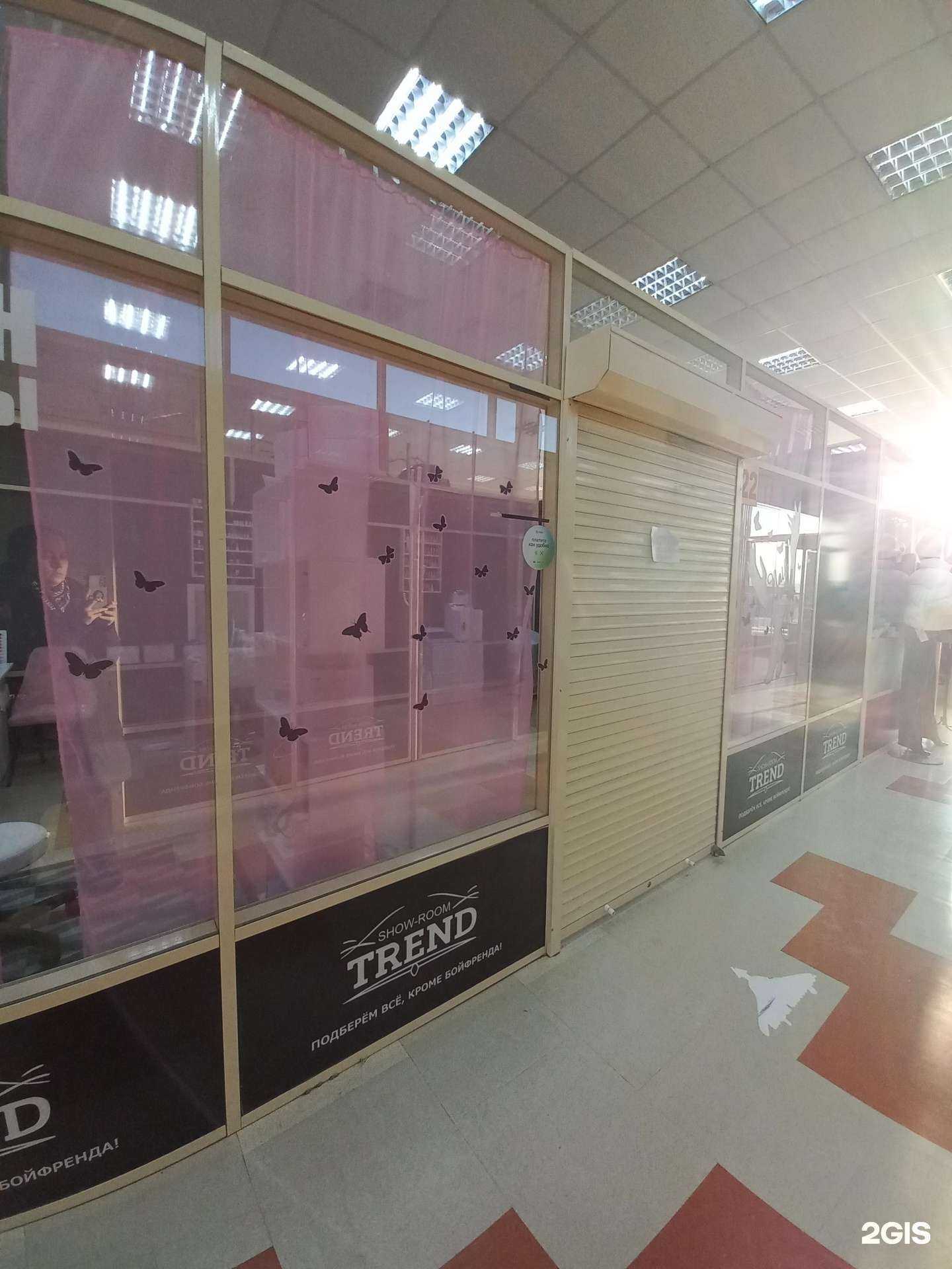 Отзывы на компанию Феникс в г. Шелехов c фото