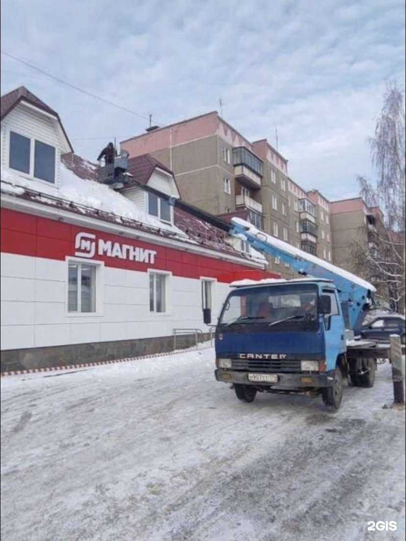 Отзывы на компанию Служба по аренде автовышки в г. Челябинск c фото
