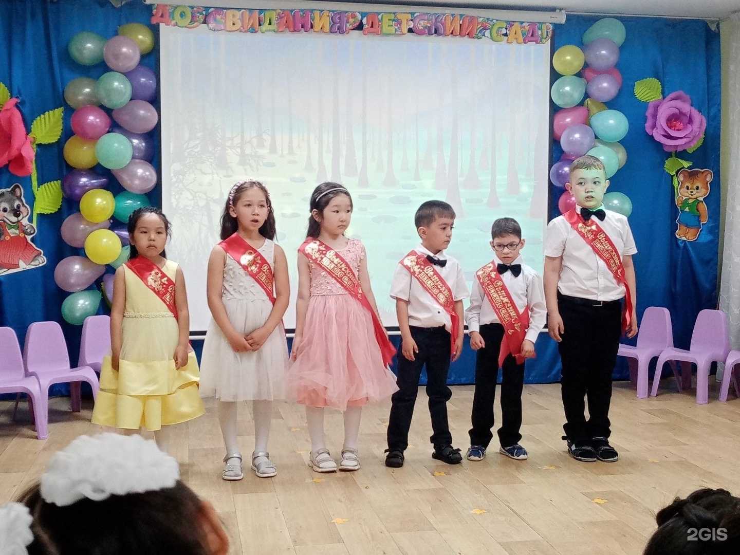 Отзывы на компанию Наадан в г. Улан-Удэ c фото