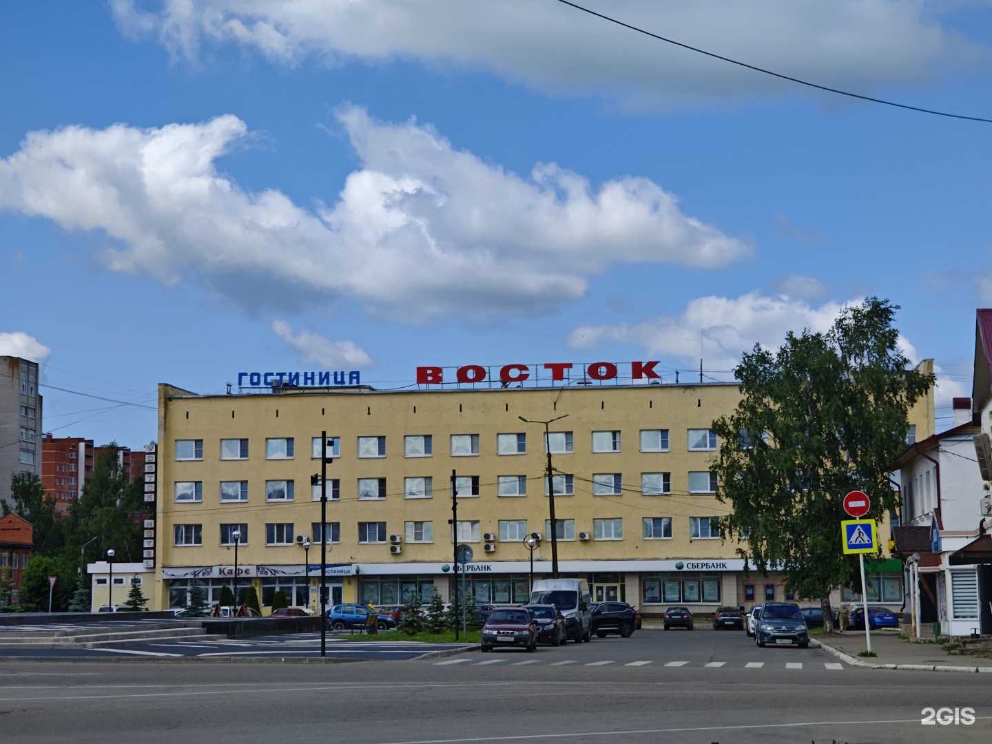 Отзывы на компанию Восток в Гагарине c фото - фотография 2 из 2