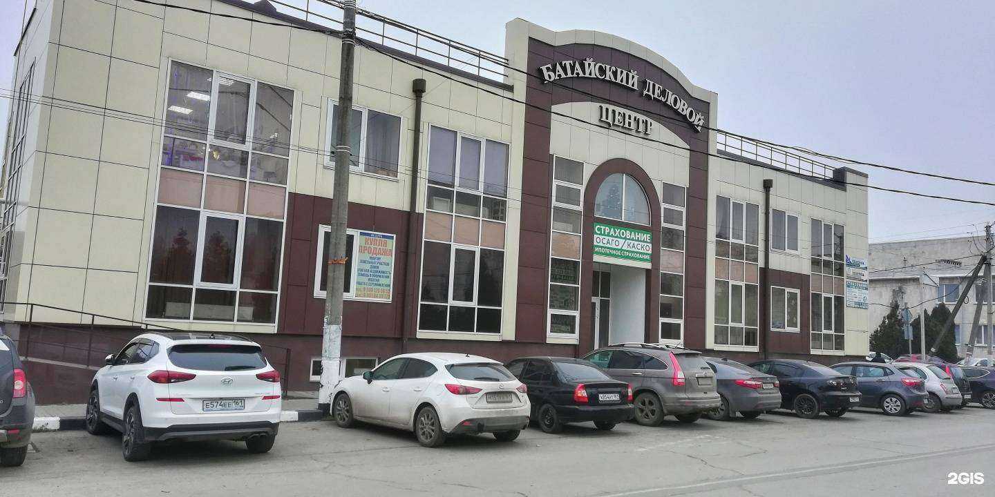 Отзывы на компанию Стандарт Экспресс в Батайске c фото - фотография 2 из 2