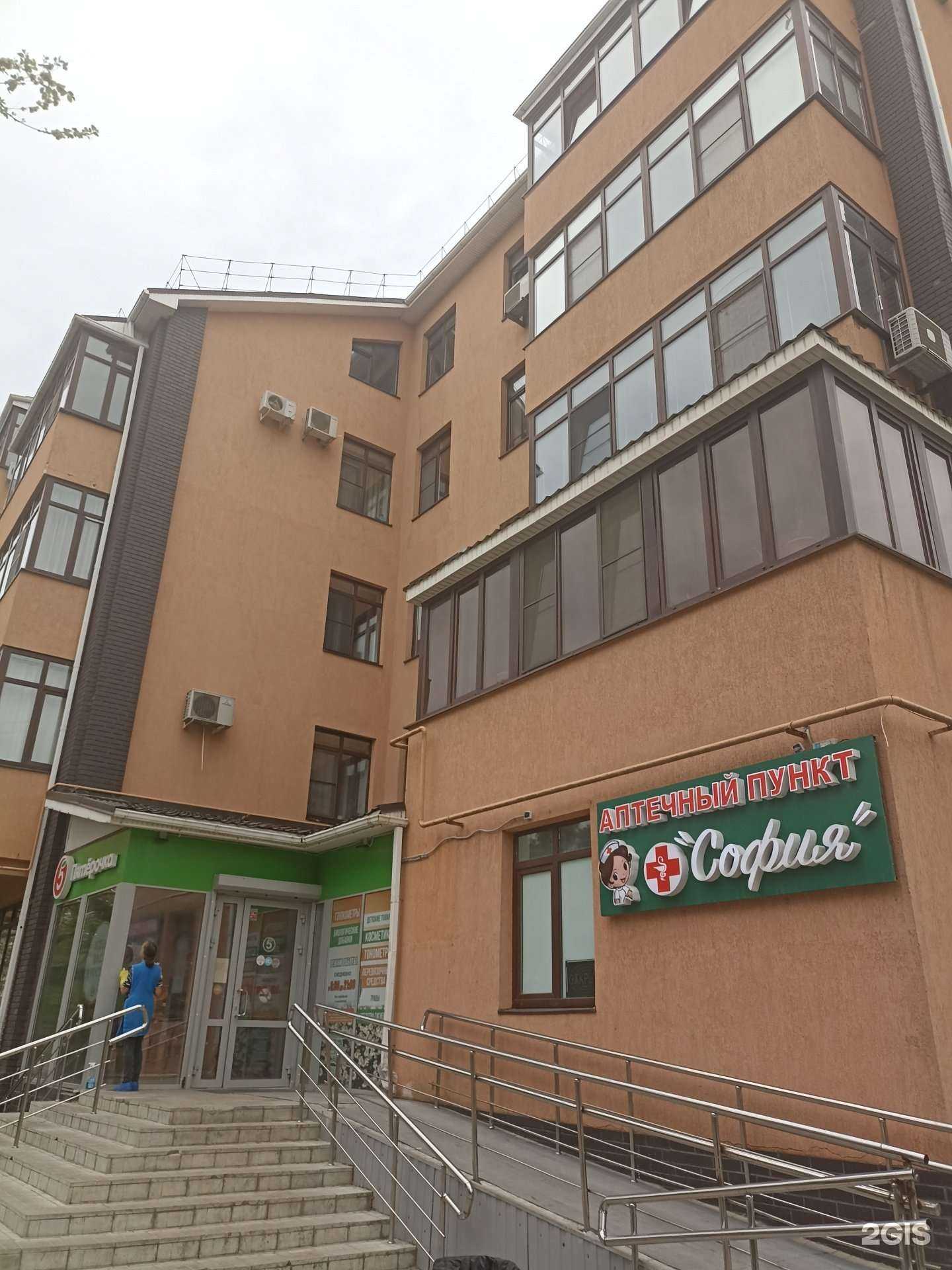 Отзывы на компанию Эверест в Волгодонске c фото - фотография 2 из 2