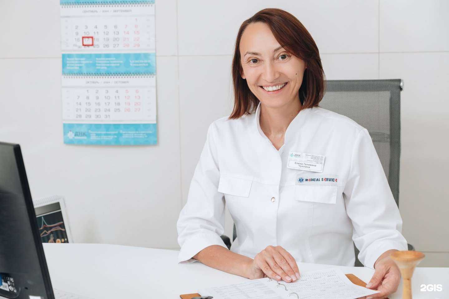 Отзывы на компанию ДНК Клиника в Челябинске c фото