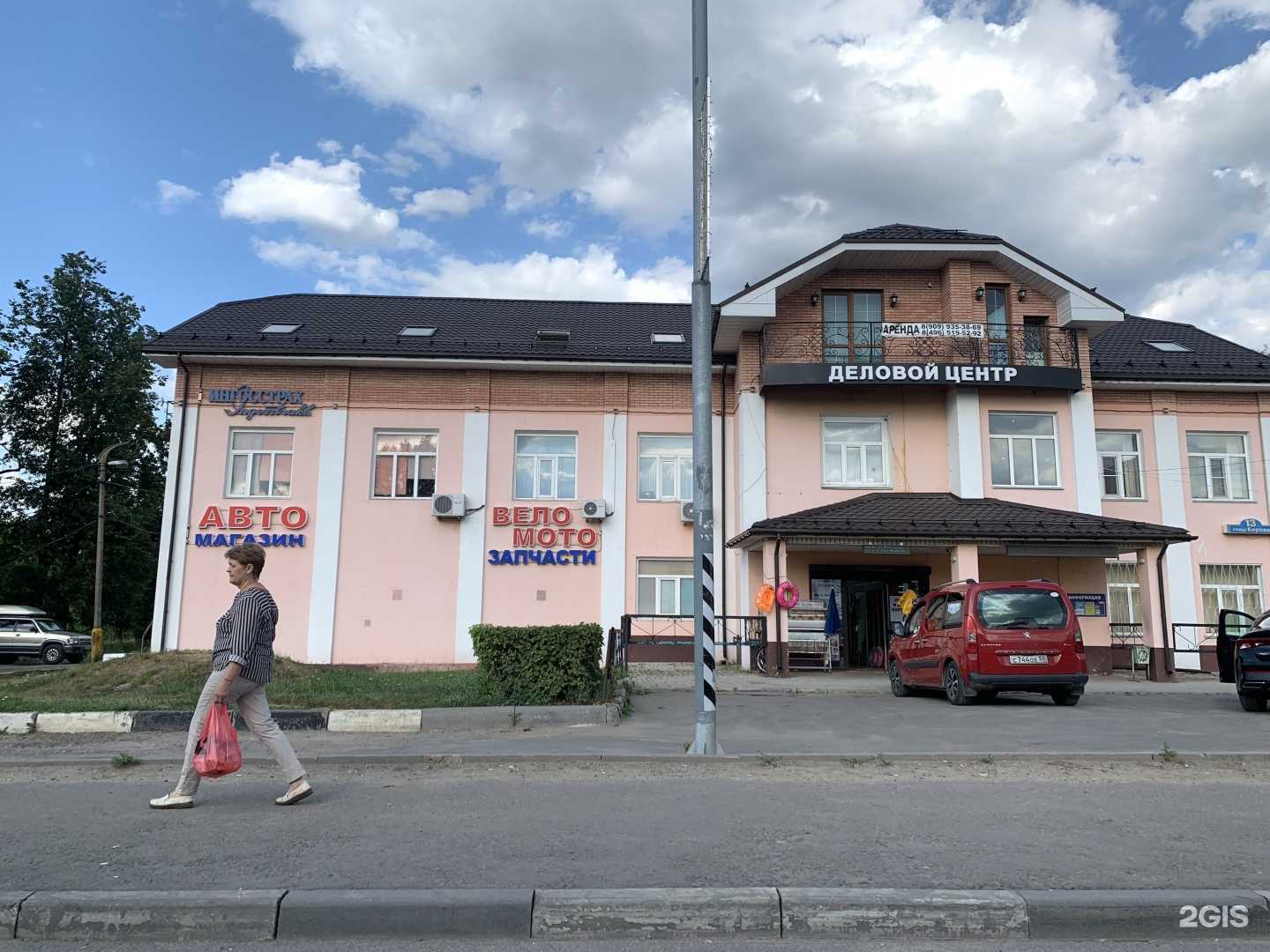 Отзывы на компанию Орлан в Старой Купавне c фото - фотография 2 из 2