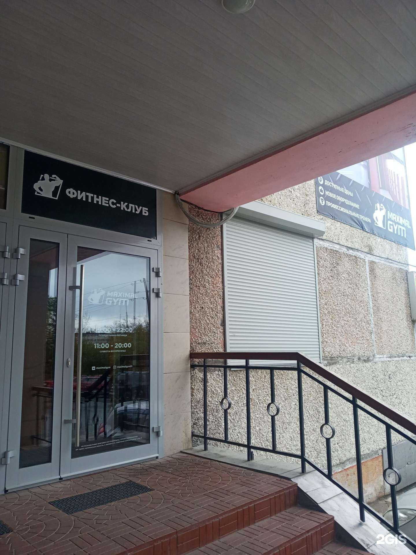 Отзывы на компанию Stylix в Апатитах c фото