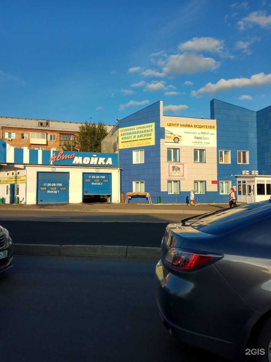 Отзывы на компанию Авто-Китай в Красноярске c фото - фотография 2 из 2