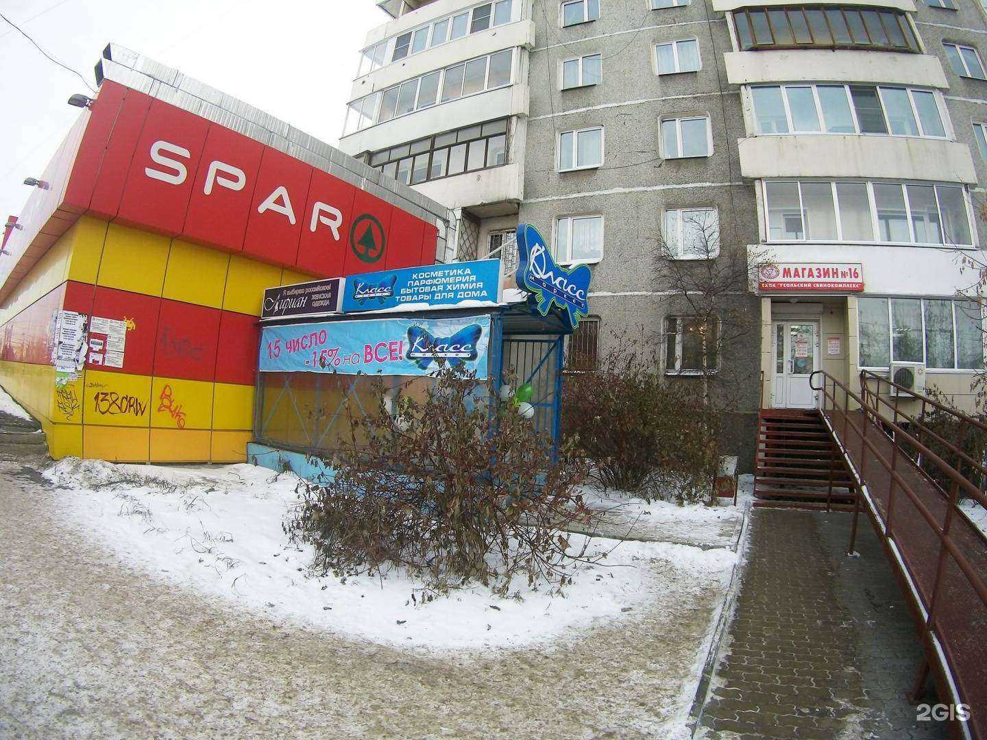 Отзывы на компанию Твой Друг Зоомагазин.РФ в Иркутске c фото - фотография 2 из 2