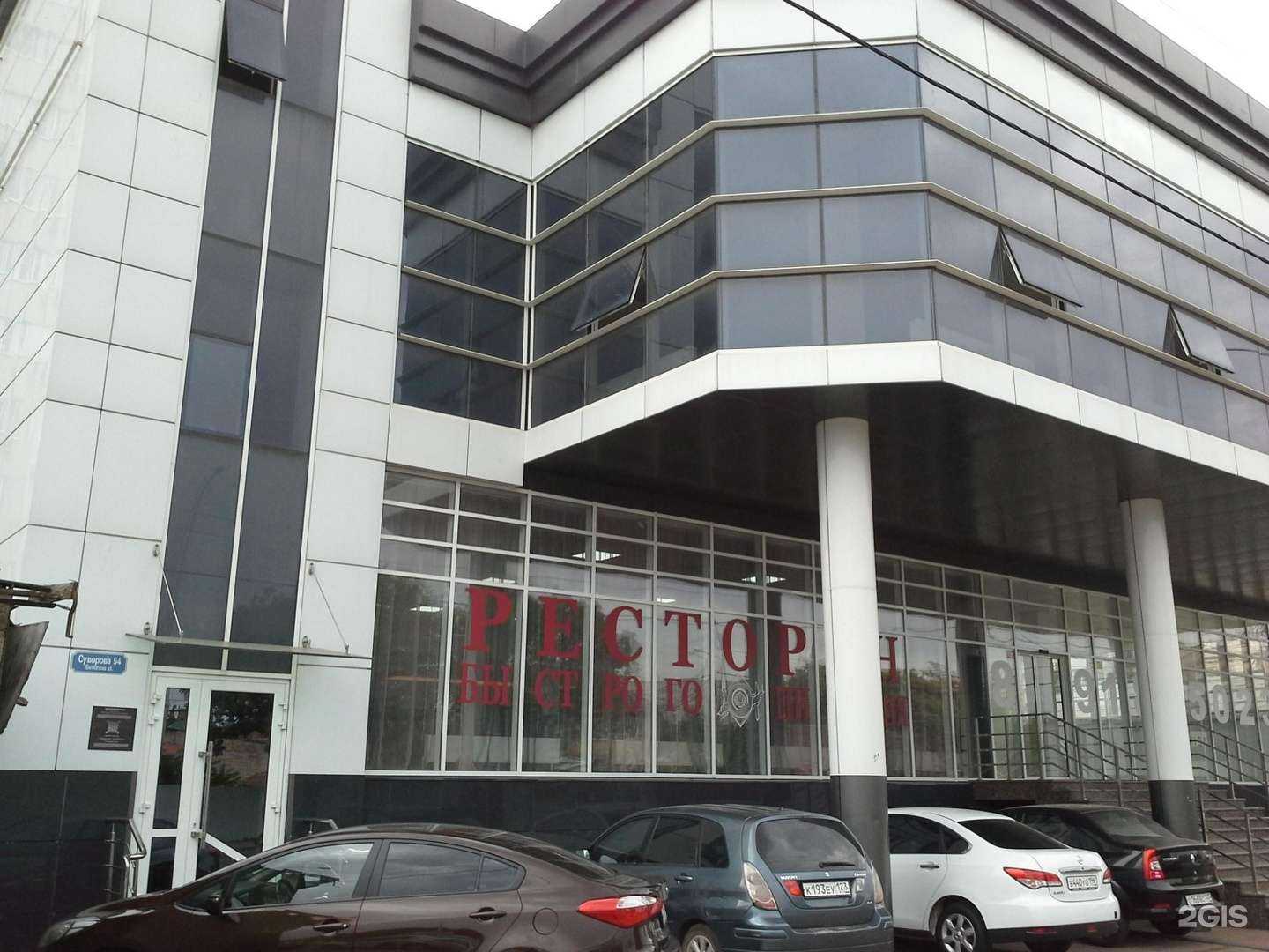 Отзывы на компанию Electro_only в Краснодаре c фото - фотография 2 из 2