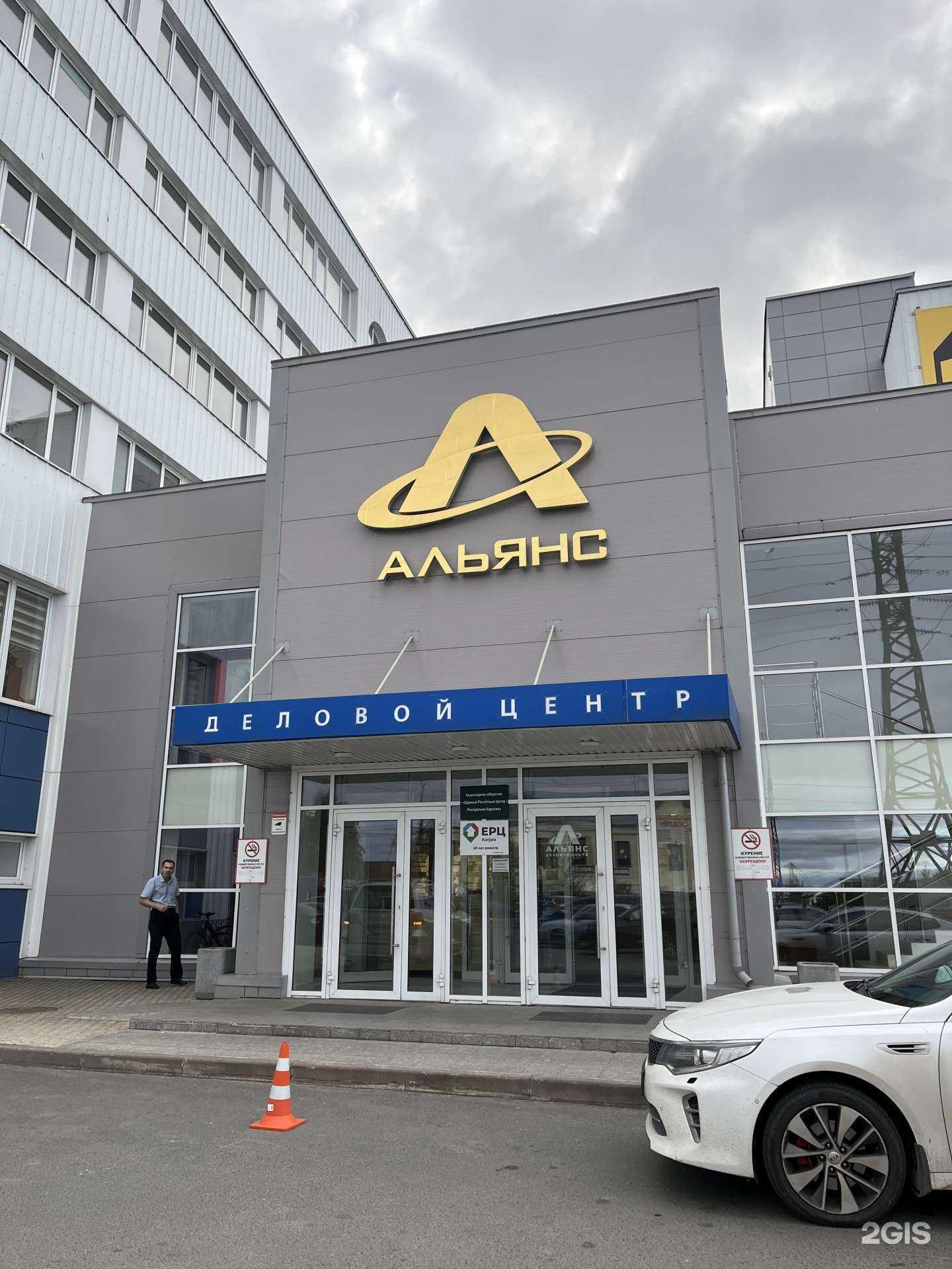 Отзывы на компанию Бухгалтерский ключ в Петрозаводске c фото