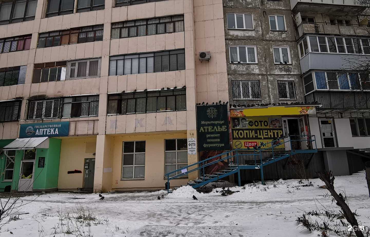 Отзывы на компанию Цвет Ок в Челябинске c фото