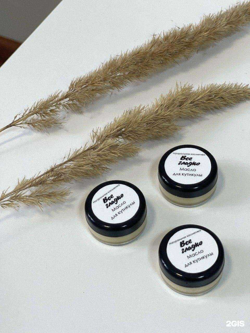 Отзывы на компанию Всё гладко в г. Уссурийск c фото