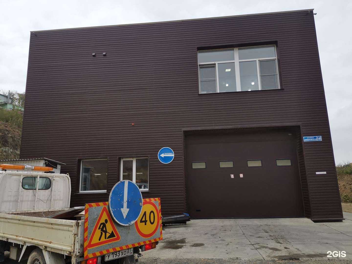 Отзывы на компанию Гидравлический супермаркет в Владивостоке c фото - фотография 2 из 2