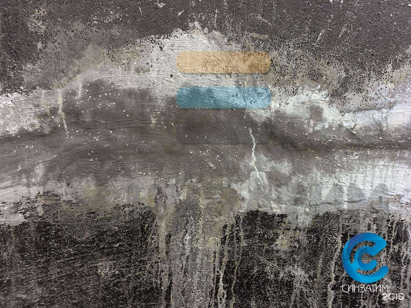 Отзывы на компанию Синзатим в Коммунарке c фото