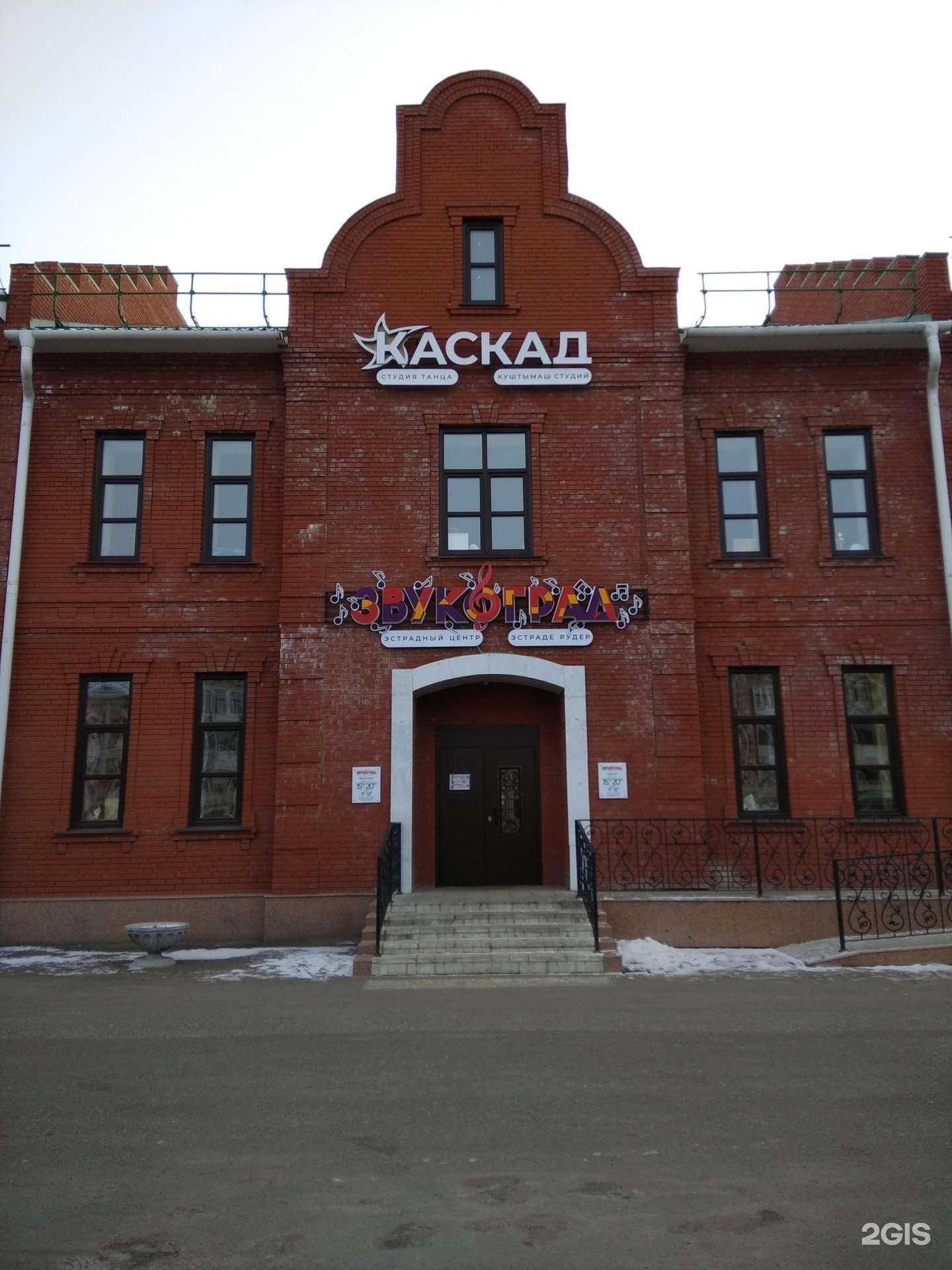 Отзывы на компанию Каскад в Йошкар-Оле c фото