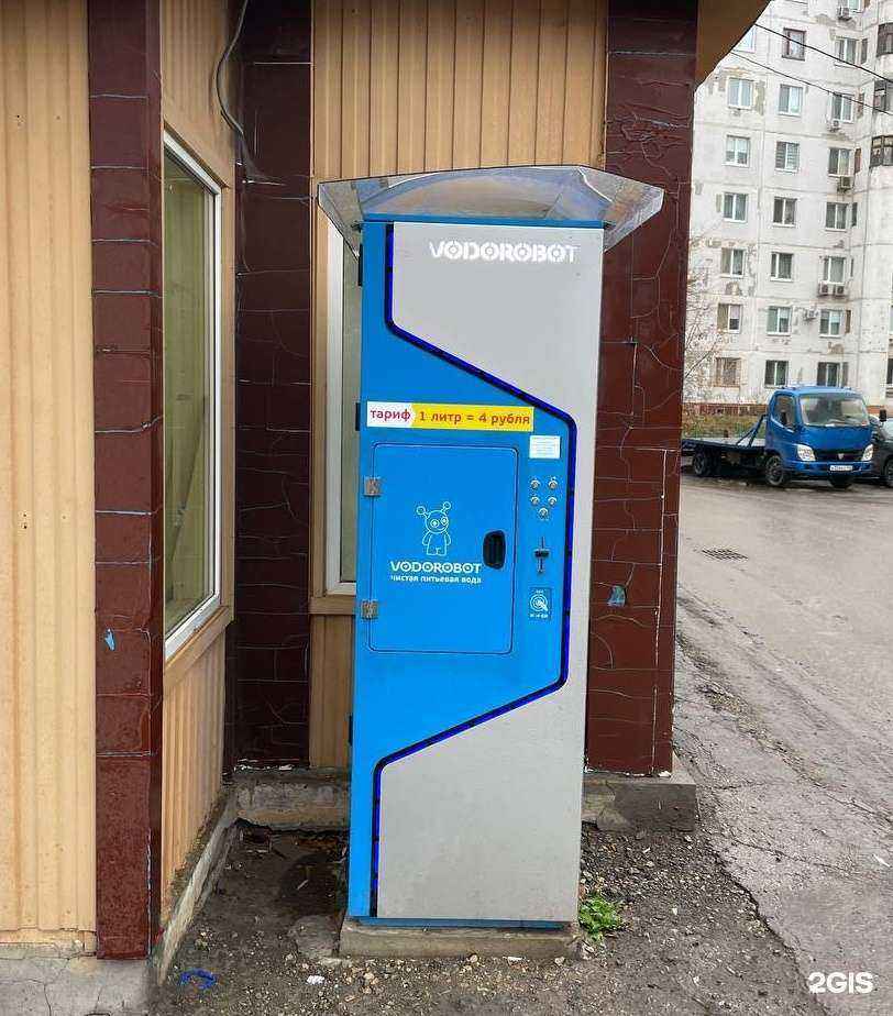 Отзывы на компанию Vodorobot в Самаре c фото