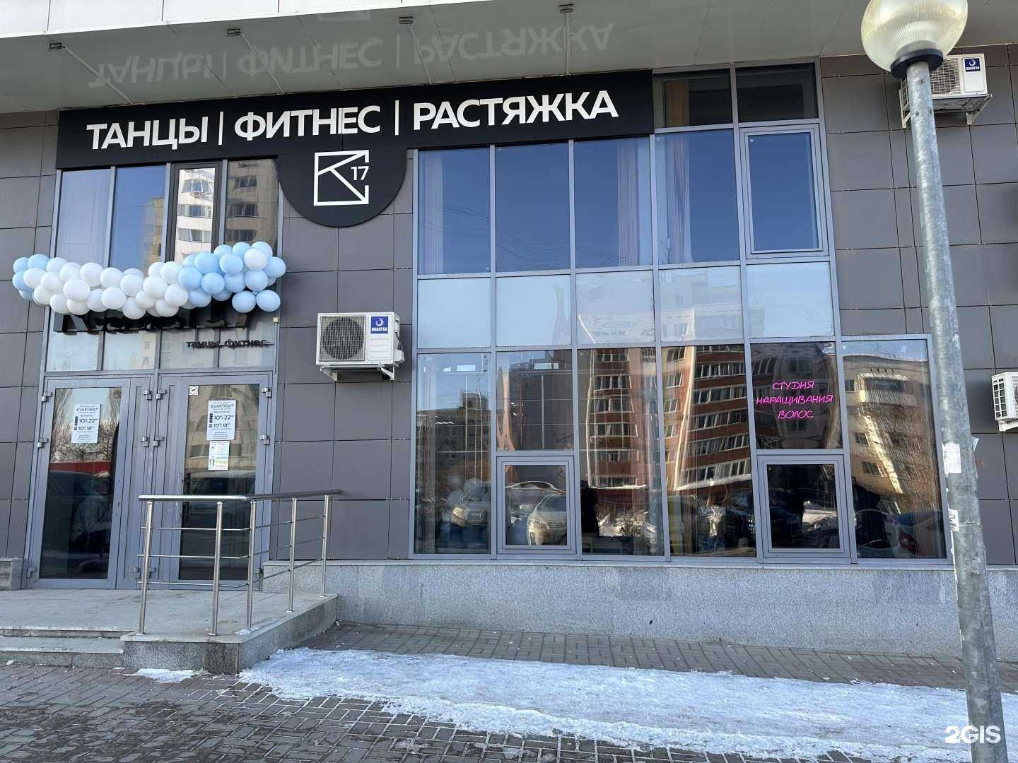 Отзывы на компанию Студия наращивания волос в г. Уфа c фото