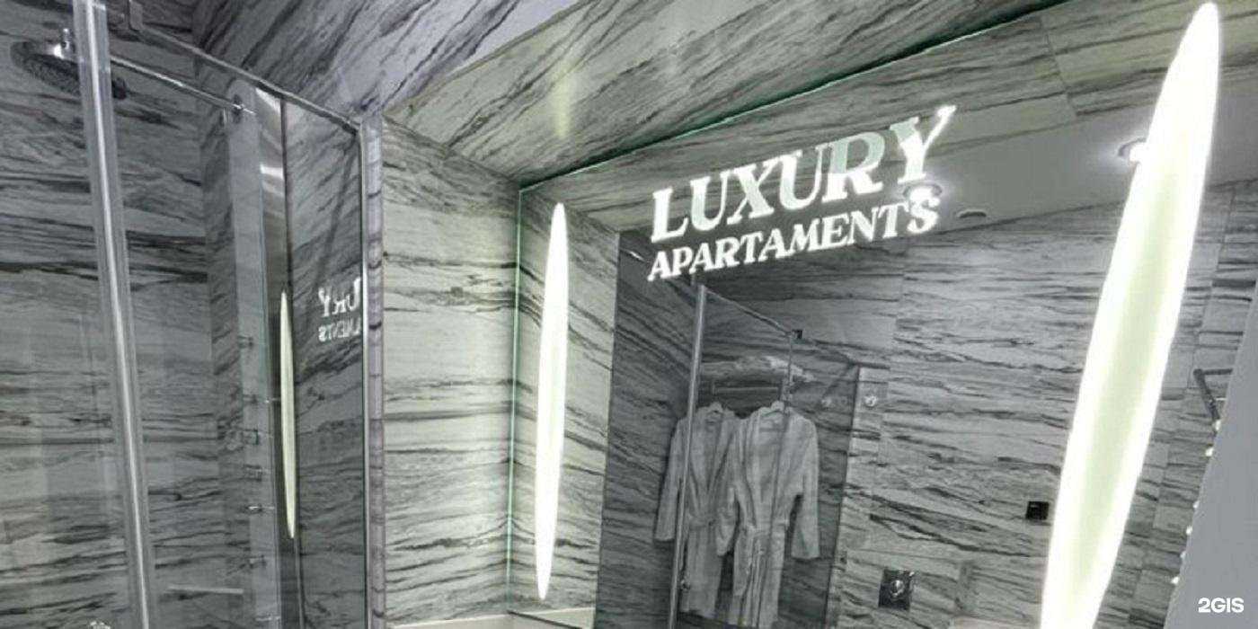 Отзывы на компанию Luxury апартаменты в г. Бийск c фото