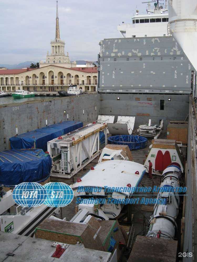 Отзывы на компанию Южное транспортное агентство в г. Сочи c фото