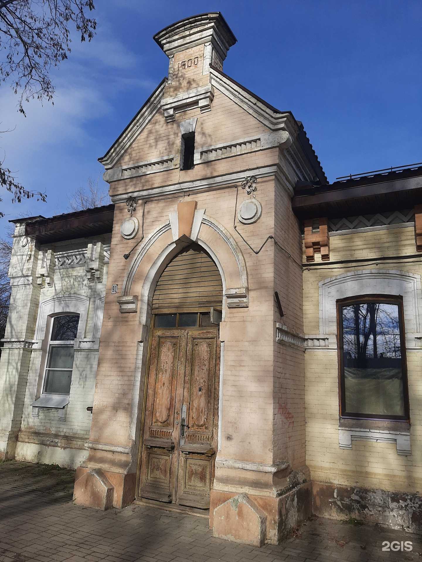 Отзывы на компанию Pegas touristik в Пятигорске c фото - фотография 2 из 2