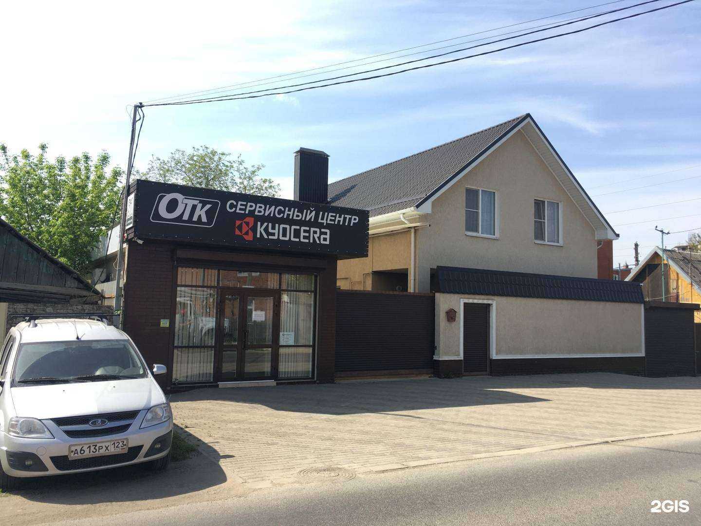 Отзывы на компанию ОТК в Краснодаре c фото - фотография 2 из 2