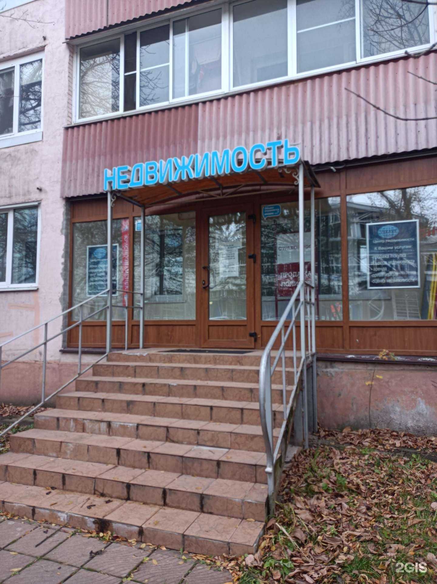 Отзывы на компанию Краснознаменская служба недвижимости Дом Сервис в г. Краснознаменск c фото