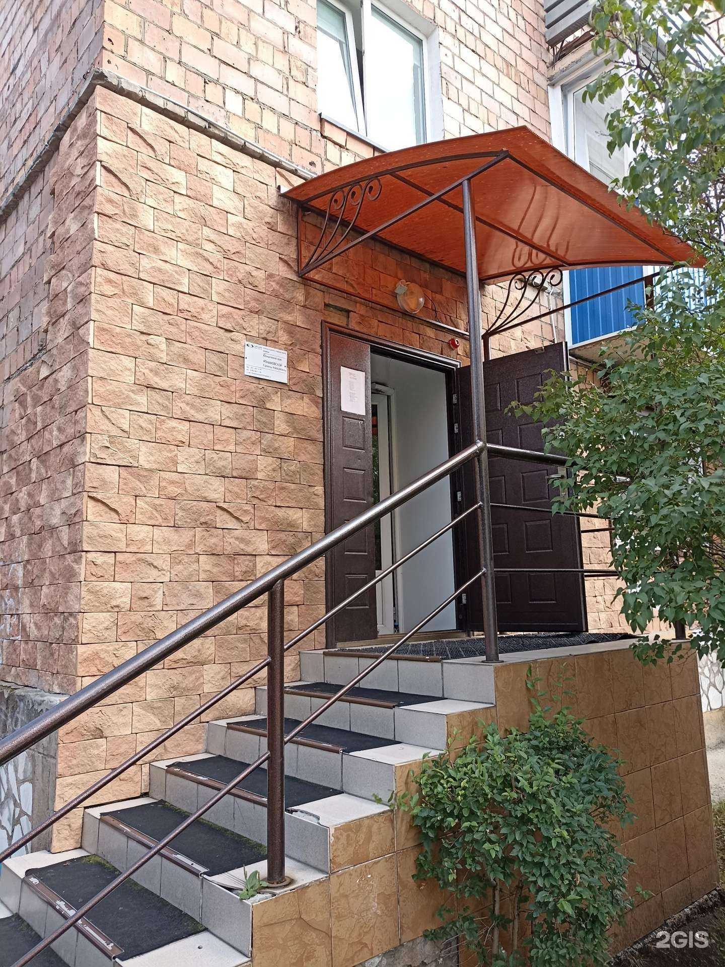 Отзывы на компанию Фемида в г. Саяногорск c фото