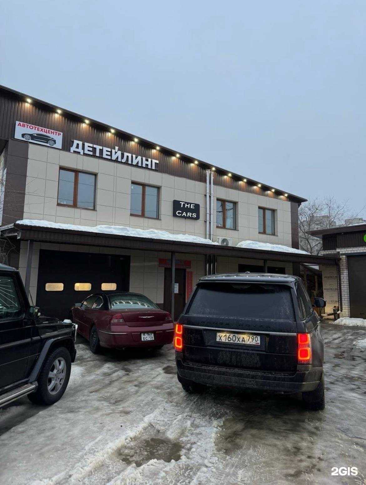 Отзывы на компанию Дженерал в Воронеже c фото - фотография 2 из 2