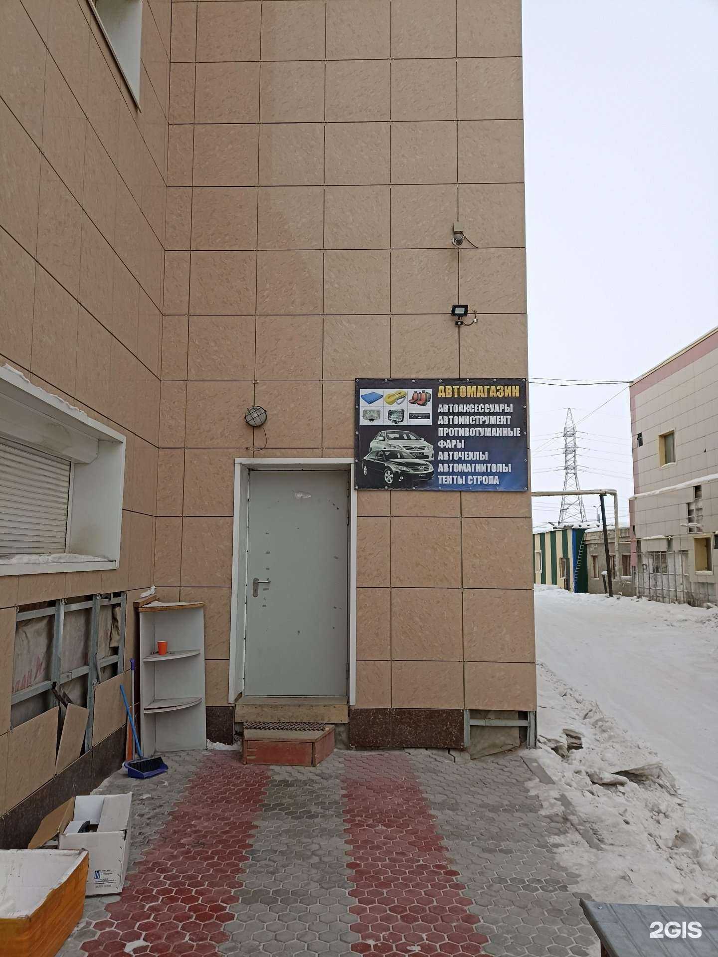 Отзывы на компанию Магазин автоаксессуаров в Якутске c фото