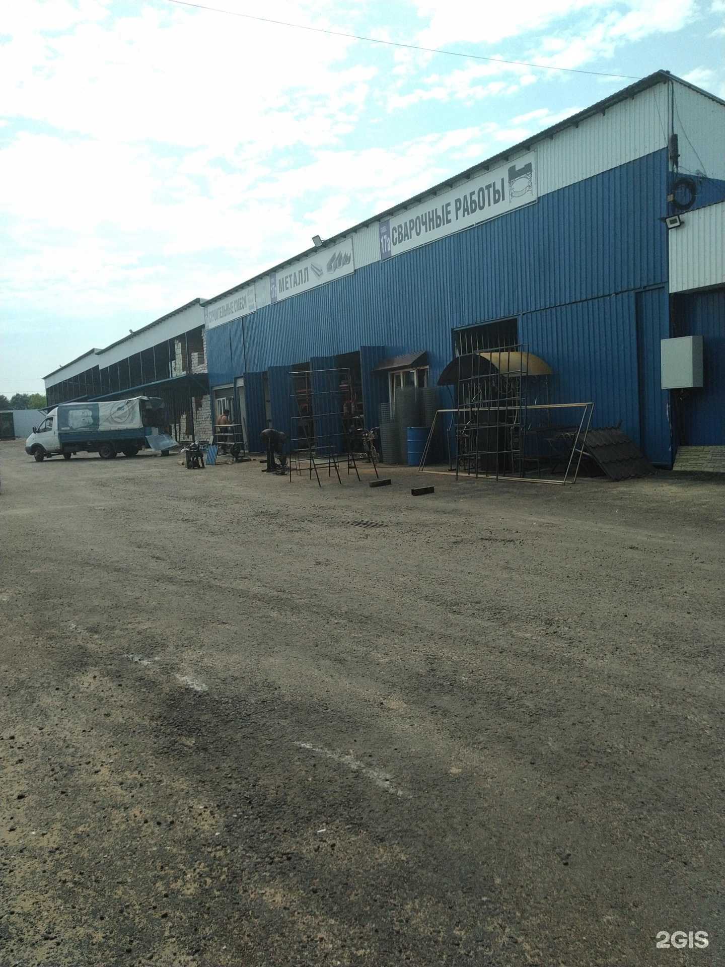 Отзывы на компанию Магазин инструмента для металла и сварки в Раменском c фото